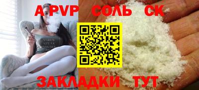 мефедрон Гусев