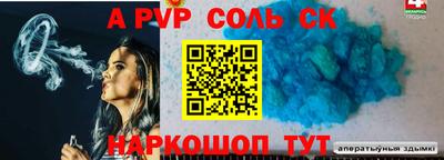 мефедрон Гусев