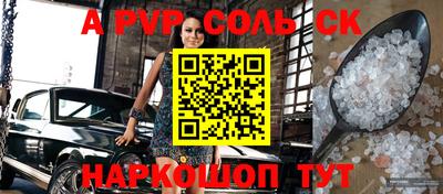 Альфа ПВП Тверь