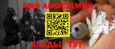 меф VHQ Гусь-Хрустальный
