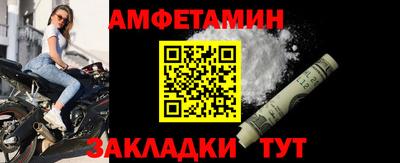 мефедрон Гусев