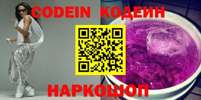 кокс Донецк
