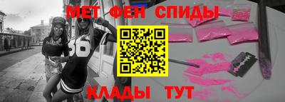 мефедрон Гусев