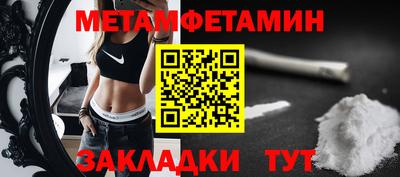 мет Донской