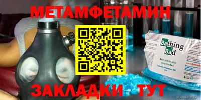 мет Донской