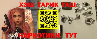 меф VHQ Гусь-Хрустальный