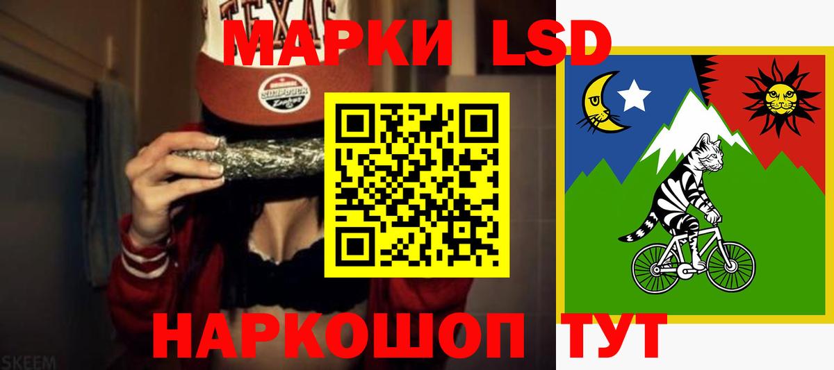 Лсд 25 экстази ecstasy  Вход с VPN  LSD-25 экстази  LSD-25 экстази ecstasy  Прокопьевск 
