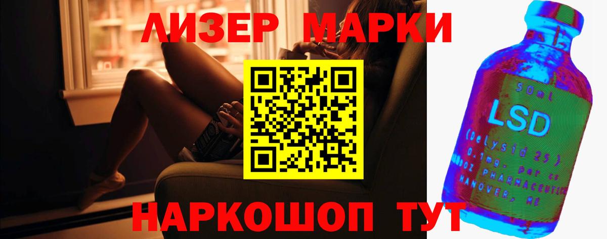 ЛСД экстази ecstasy Прокопьевск