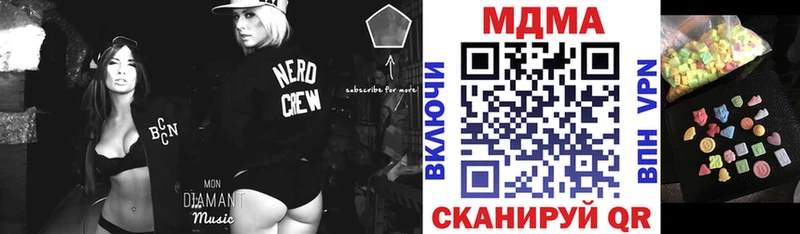 MDMA VHQ  дарнет шоп  Прокопьевск 