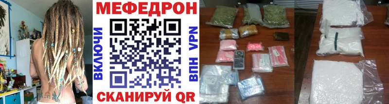 Мефедрон VHQ  где найти   Прокопьевск 