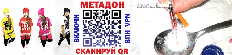 Метадон белоснежный  Прокопьевск 
