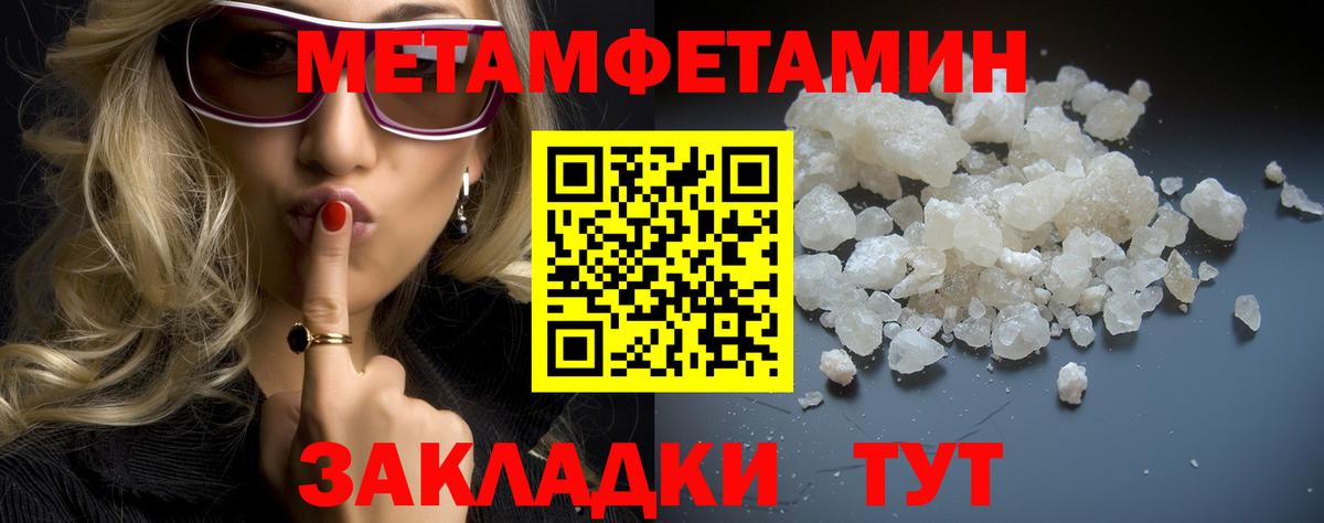 Первитин винт  Вход с VPN  Первитин винт  Прокопьевск 