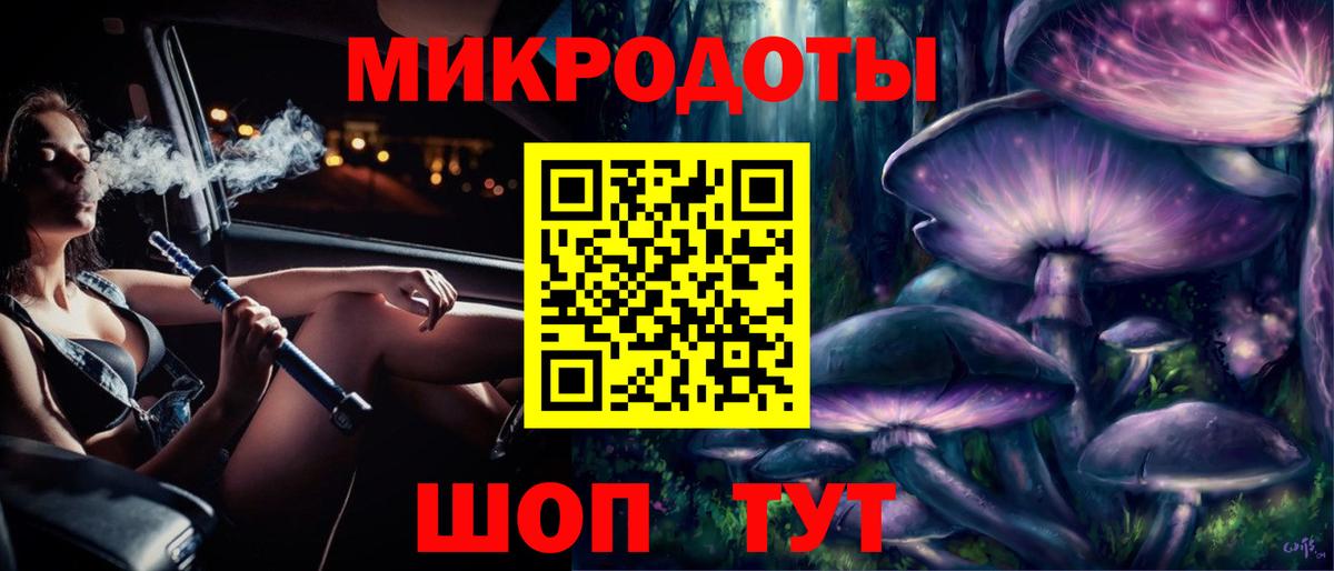 Прокопьевск  Галлюциногенные грибы Cubensis  Вход с VPN 