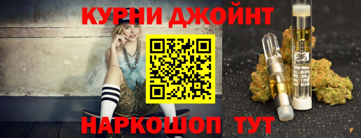 Прокопьевск  Марихуана OG Kush  Шишки марихуана планчик  Вход с VPN  МАРИХУАНА AK-47 